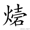 2432b.gif