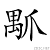 2451d.gif