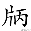 245b6.gif