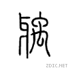 24610.gif