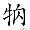 2463b.gif