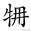24649.gif