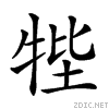 2465e.gif