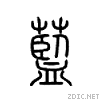 862b.gif