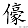 512b.gif