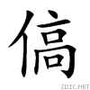 5090.gif