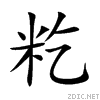 7c7a.gif