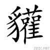 8c9b.gif