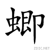874d.gif