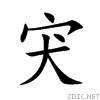 5b8a.gif
