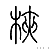 689c.gif