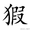 7333.gif