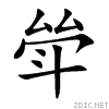 659a.gif