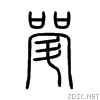 659d.gif