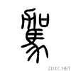99d5.gif