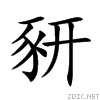 8c5c.gif