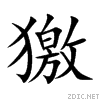 7365.gif