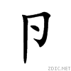 536a.gif