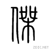 5091.gif