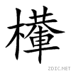 6a8b.gif