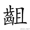 9f5f.gif
