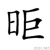 661b.gif