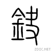 920c.gif