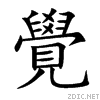 89ba.gif