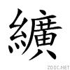 7e8a.gif