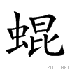 872b.gif