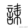 8a84.gif