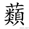 8631.gif