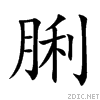 8137.gif