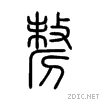 527a.gif