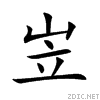 5ca6.gif