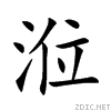 6d96.gif
