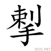63e7.gif