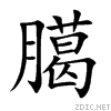 81c8.gif
