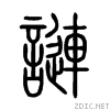 8b30.gif