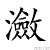 7032.gif
