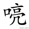55a8.gif