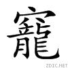 7ac9.gif