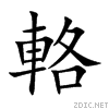 8f05.gif