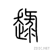 8da2.gif