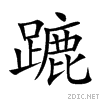 8e57.gif