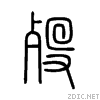 6b7f.gif