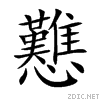 6201.gif
