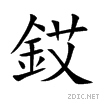 92b0.gif
