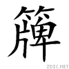 7c30.gif