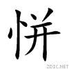 6072.gif